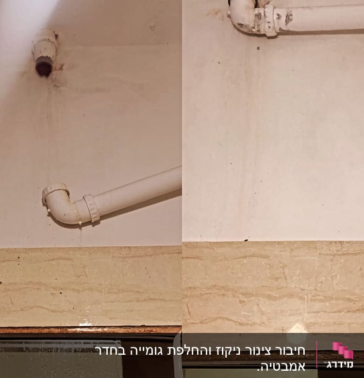 צינור מים לבן עם חיבורי זווית על קיר